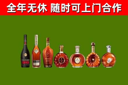 新邵回收洋酒
