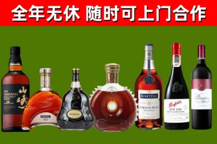 新邵回收红酒