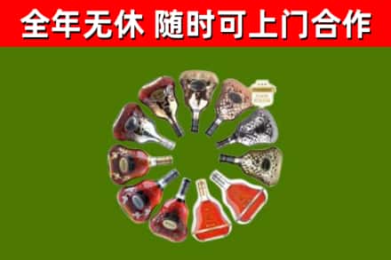 新邵回收XO
