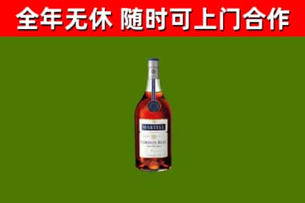 新邵回收蓝带洋酒